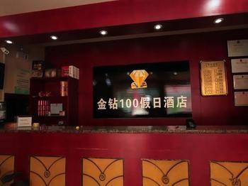 Jinzuan 100 Holiday Hotel Qufu Εξωτερικό φωτογραφία
