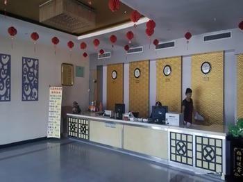 Jinzuan 100 Holiday Hotel Qufu Εξωτερικό φωτογραφία